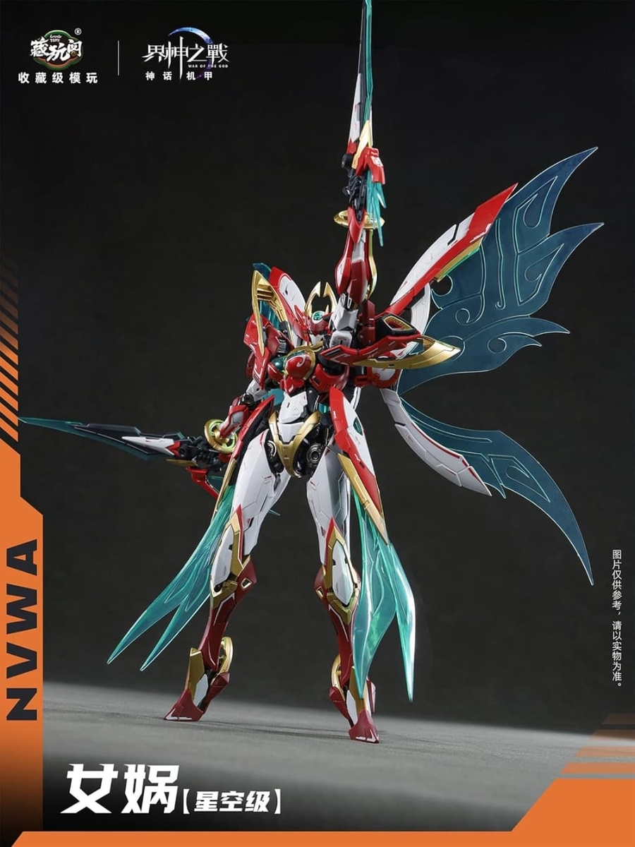 おそらく全長60cm以上。超巨大な女大蛇型オリジナルロボット CANG TOYS