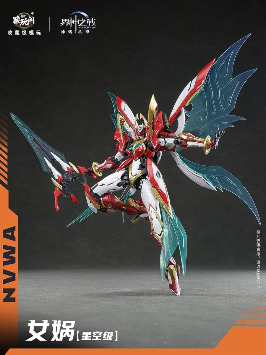 おそらく全長60cm以上。超巨大な女大蛇型オリジナルロボット CANG TOYS