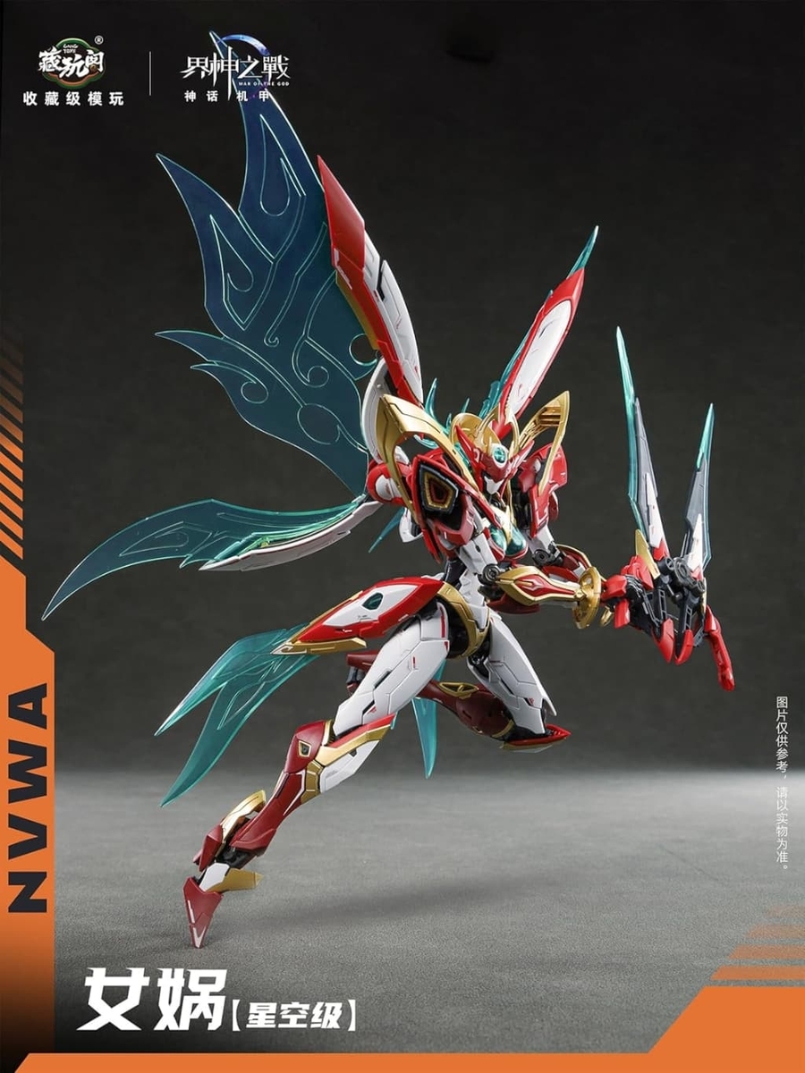 おそらく全長60cm以上。超巨大な女大蛇型オリジナルロボット CANG TOYS