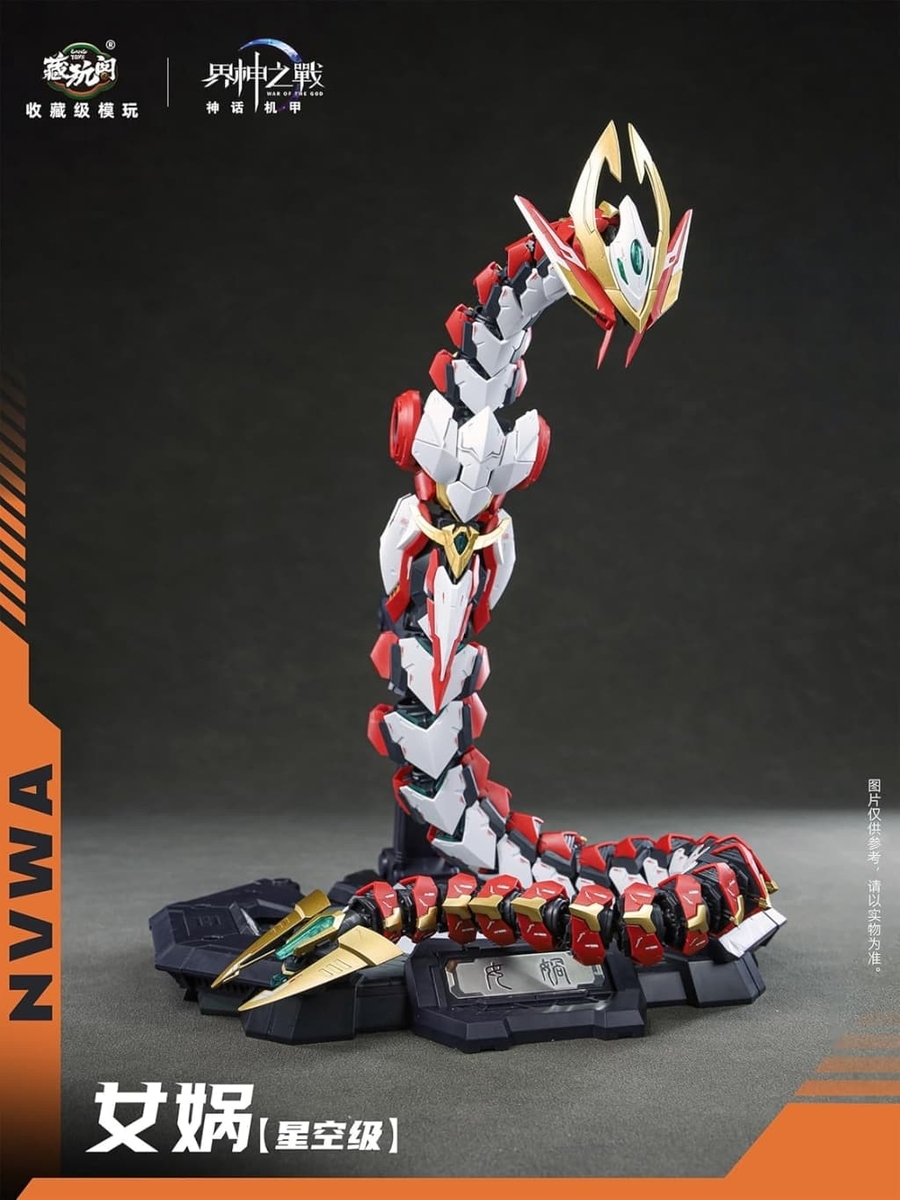 おそらく全長60cm以上。超巨大な女大蛇型オリジナルロボット CANG TOYS
