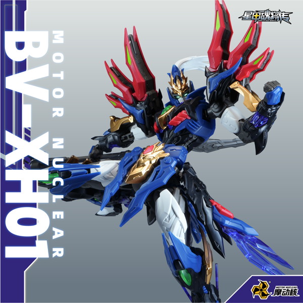 定価2750円！7月発売 日本国内版 販売開始 BV-XH01A 迅勇級 玉衡宮 廉