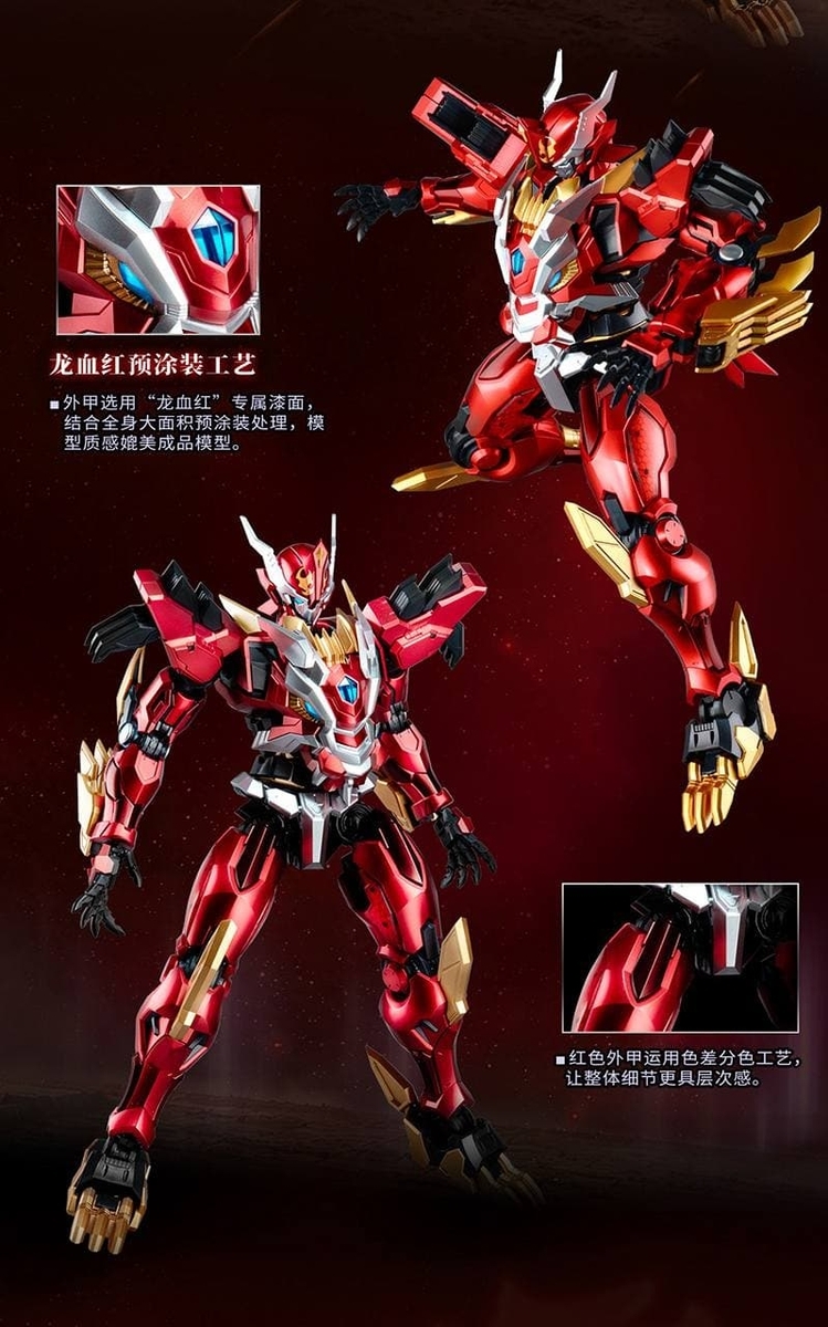 まさかの変形！超可動の組み立てプラモデルが登場！中国オリジナル
