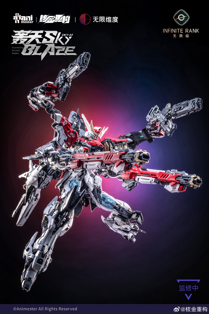 天幕超え！ガンダムもどきを超えた狂気のギミックの鬼！！全高38cm