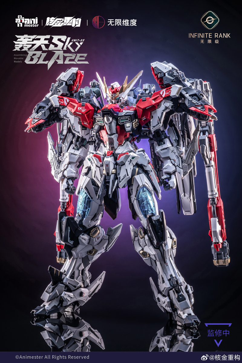 天幕超え！ガンダムもどきを超えた狂気のギミックの鬼！！全高38cm