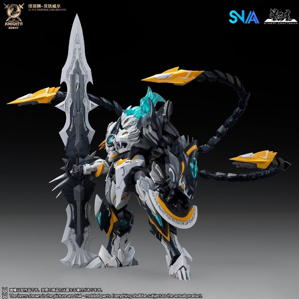 1*b様 塗装完成品 SNAA 円卓の騎士団5体セット ガンプラRGクラス 完成品サンプル公開！色が付いてこれはめちゃくちゃかっこいいぞ！中華