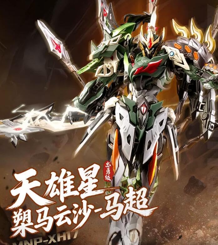 摩動核 Motor Nuclear MNP-XH17 天雄星 槊馬雲沙 馬超 全高28cm、頭頂
