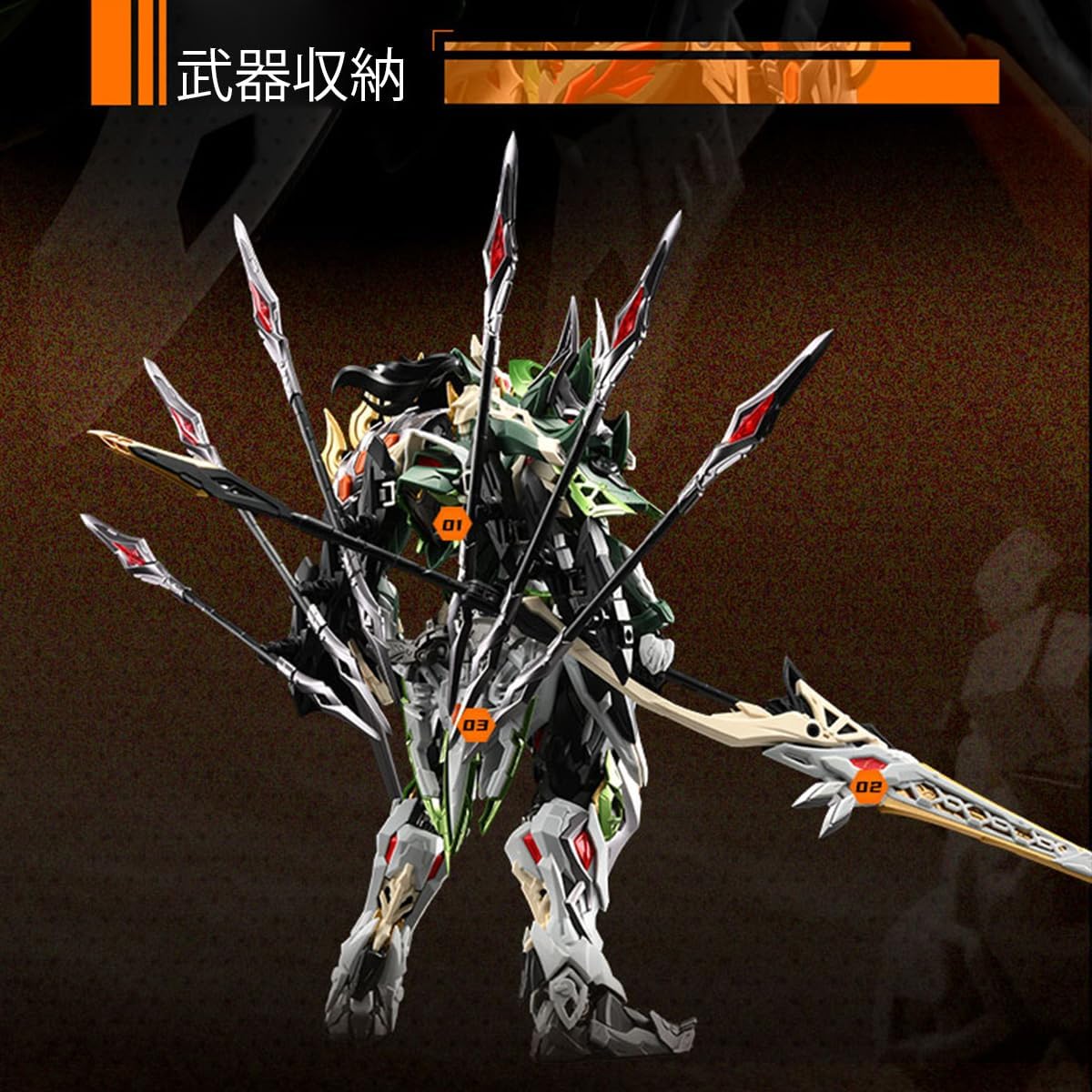 摩動核 Motor Nuclear MNP-XH17 天雄星 槊馬雲沙 馬超 全高28cm、頭頂