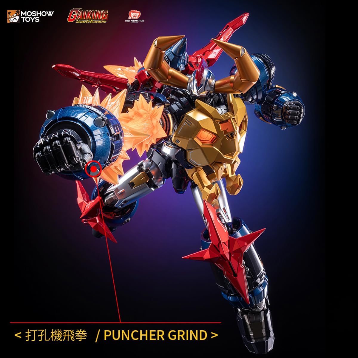 発光！！ギミック多数！超可動！超ディテール！全高25cm 公式