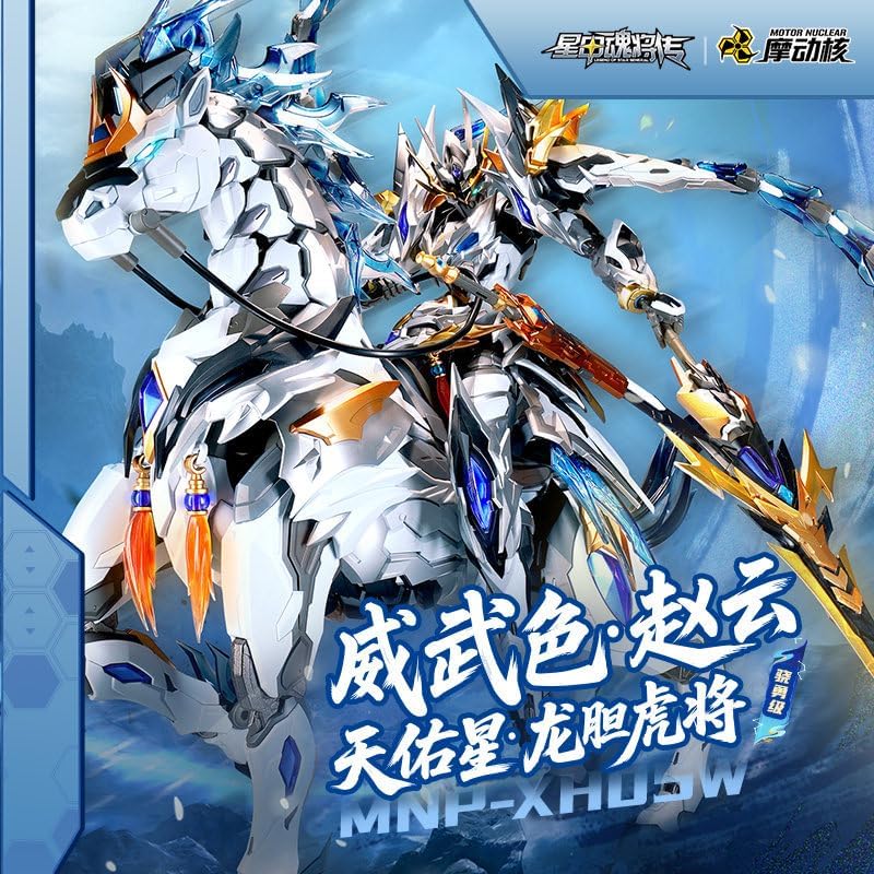 ❗️趙激レア‼️24カラットJAPANモデル 超特大ボリュームの巨大キット！よりヒロイックに！中国オリジナル