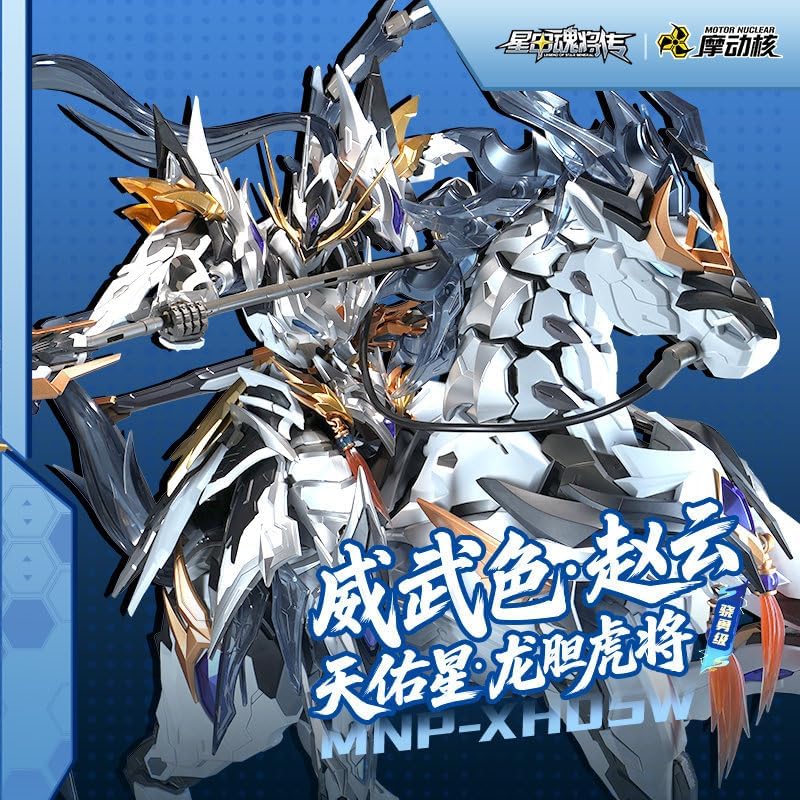 超特大ボリュームの巨大キット！よりヒロイックに！中国オリジナル