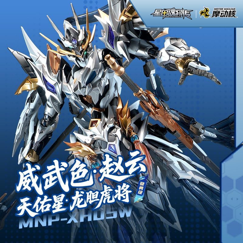 超特大ボリュームの巨大キット！よりヒロイックに！中国オリジナル
