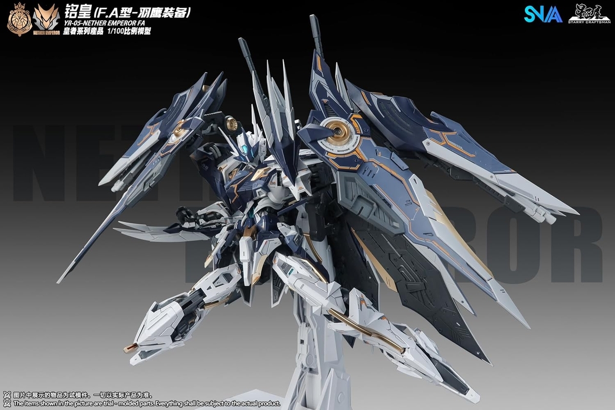 これはかっこいい！色分け公開！ SNAA 1/100 皇者シリーズ 銘皇 F.A型