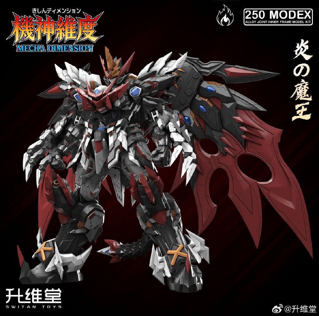 中華プラモデル最新ニュース ロケットパンチ！ 開発期間1年以上 特殊