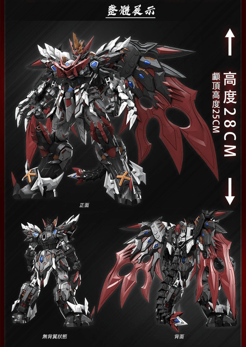 中華プラモデル最新ニュース ロケットパンチ！ 開発期間1年以上 特殊