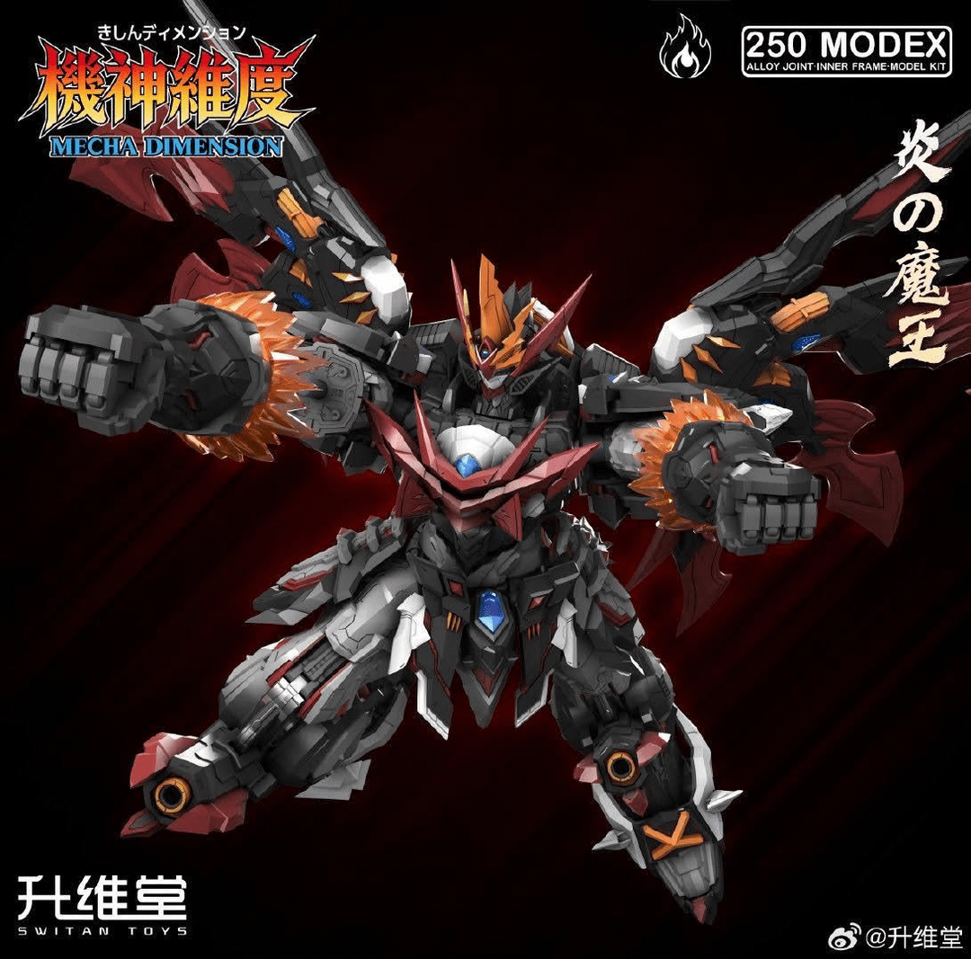 中華プラモデル最新ニュース ロケットパンチ！ 開発期間1年以上 特殊