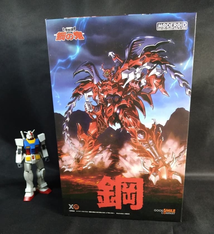 モデラーの皆さんに注意喚起を込めて・・・ 不良品を引きました