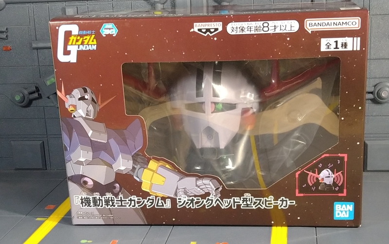 これは良いものだぁぁぁぁあ！！！！！ 『機動戦士ガンダム』 ジオング