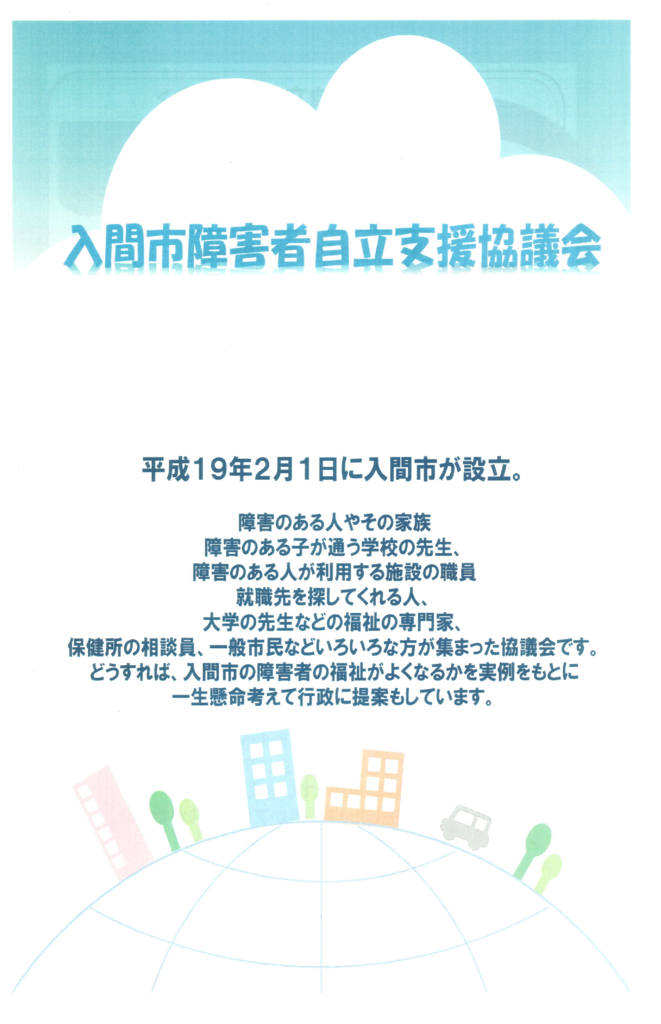 f:id:irumakikansoudan1:20170126171821p:plain f:id:irumakikansoudan1:20170126171821p:plain