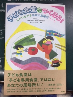 f:id:irumakikansoudan1:20170206080803j:plain f:id:irumakikansoudan1:20170206080803j:plain