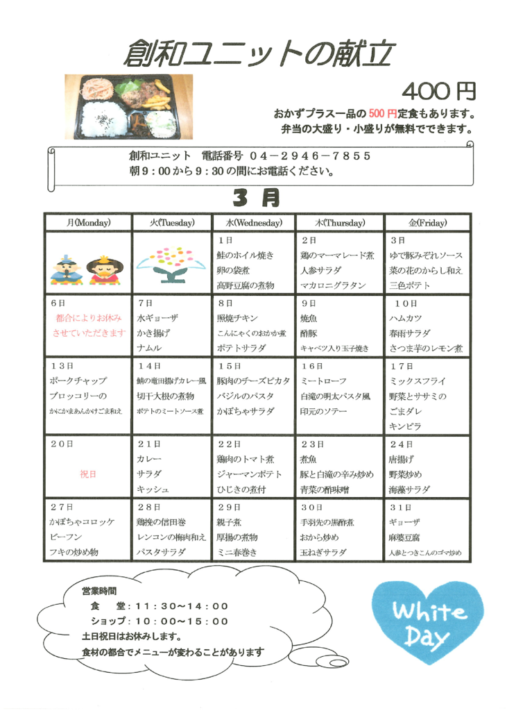 f:id:irumakikansoudan1:20170221161402p:plain