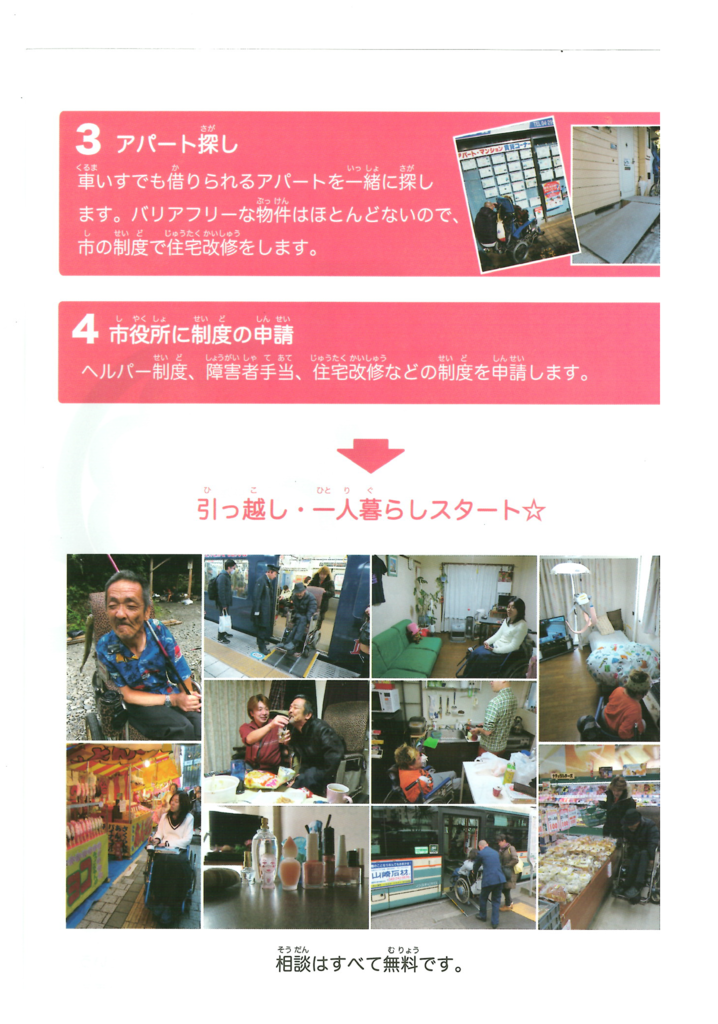 f:id:irumakikansoudan1:20170510145527p:plain f:id:irumakikansoudan1:20170510145527p:plain