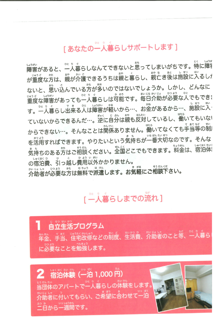 f:id:irumakikansoudan1:20170510145558p:plain f:id:irumakikansoudan1:20170510145558p:plain