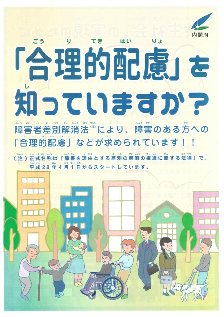 f:id:irumakikansoudan1:20170511135506p:plain