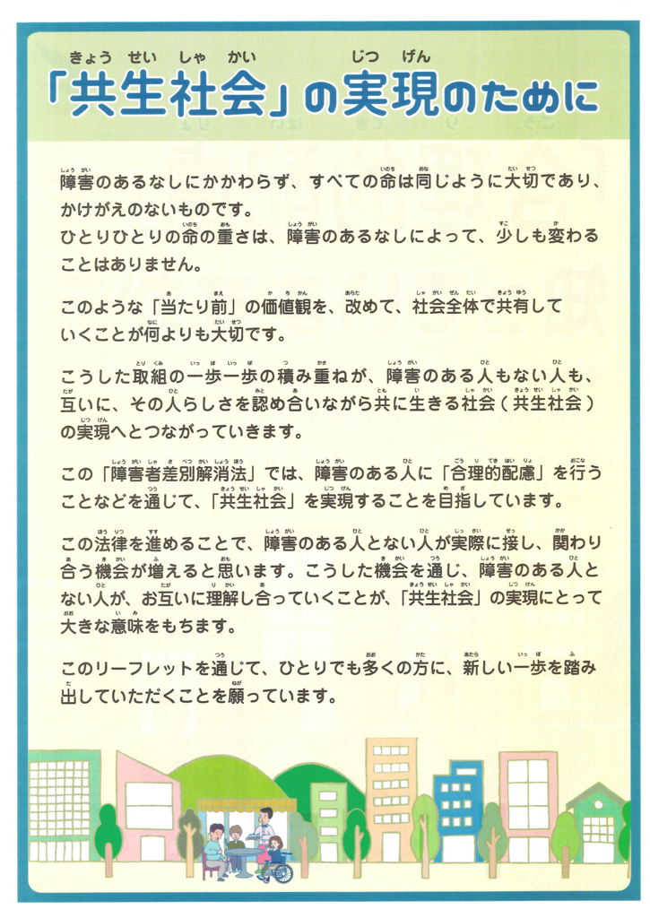 f:id:irumakikansoudan1:20170511135551p:plain