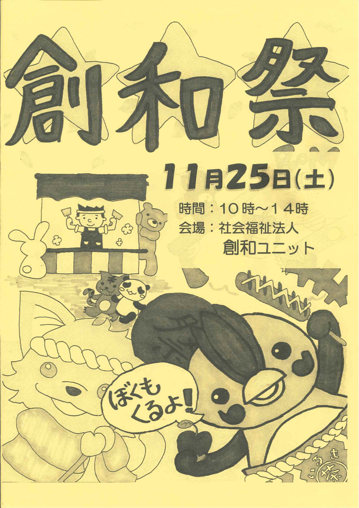 f:id:irumakikansoudan1:20171116134632p:plain f:id:irumakikansoudan1:20171116134632p:plain