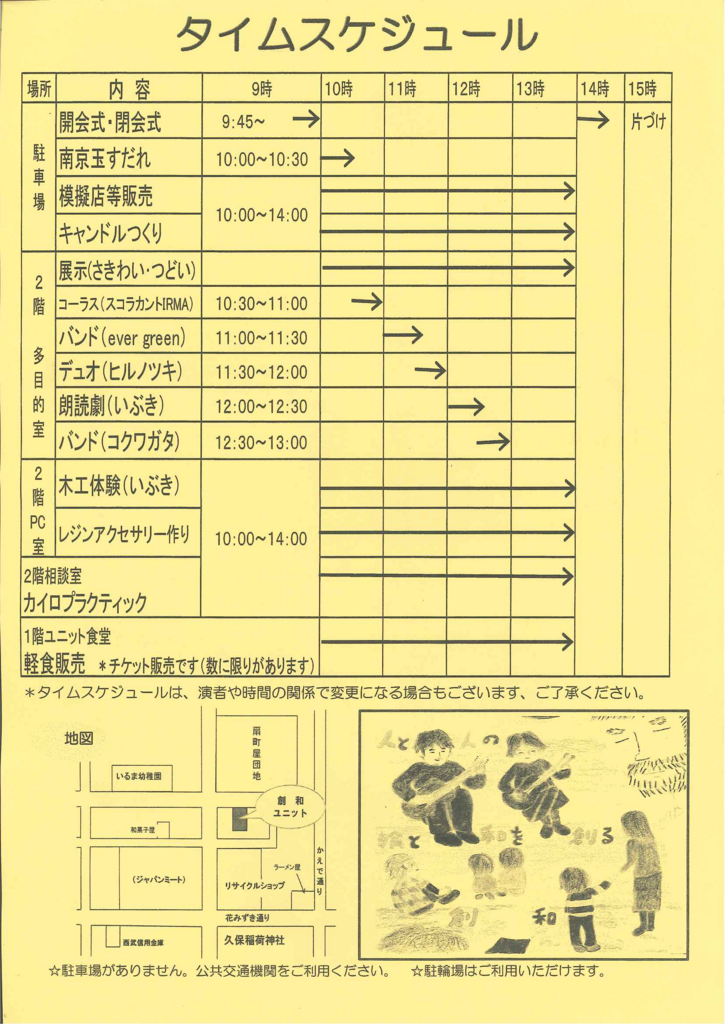 f:id:irumakikansoudan1:20171116134659p:plain f:id:irumakikansoudan1:20171116134659p:plain