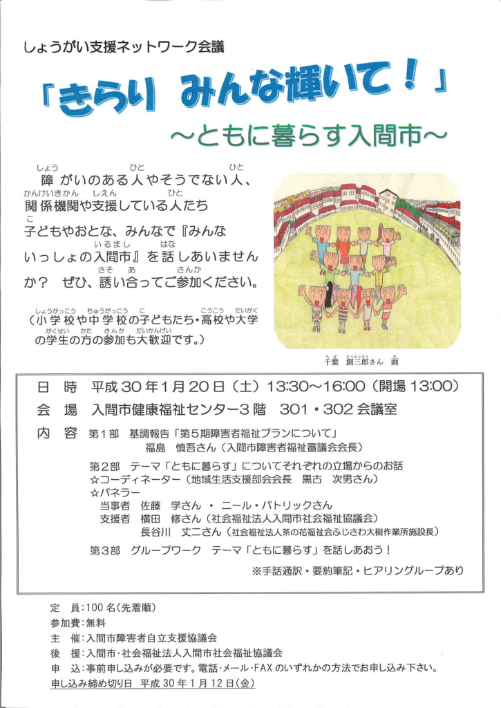 f:id:irumakikansoudan1:20171206143902p:plain f:id:irumakikansoudan1:20171206143902p:plain