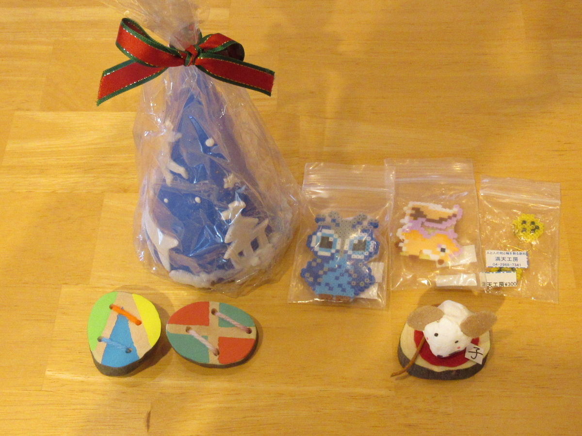 f:id:irumakikansoudan1:20191224134550j:plain f:id:irumakikansoudan1:20191224134550j:plain