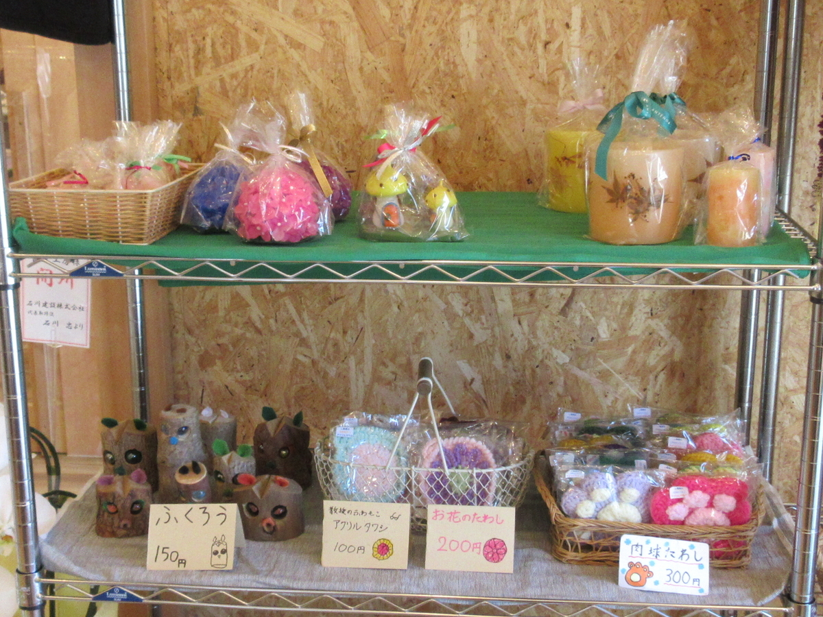 f:id:irumakikansoudan1:20191224134603j:plain f:id:irumakikansoudan1:20191224134603j:plain