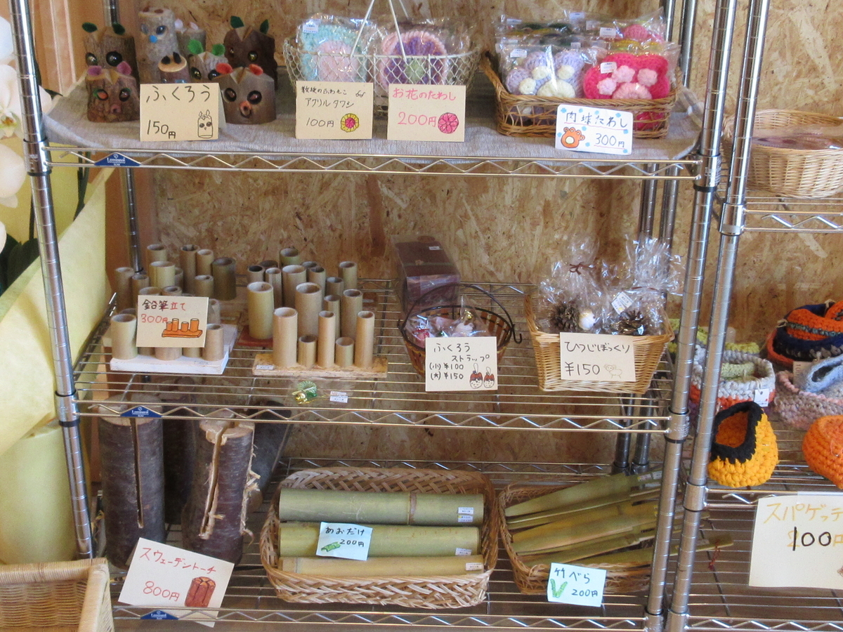 f:id:irumakikansoudan1:20191224134646j:plain f:id:irumakikansoudan1:20191224134646j:plain