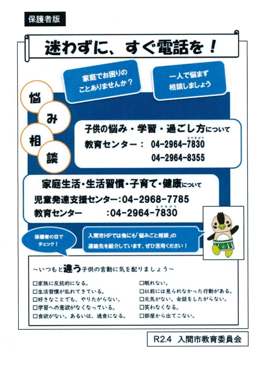 f:id:irumakikansoudan1:20200824141202p:plain f:id:irumakikansoudan1:20200824141202p:plain