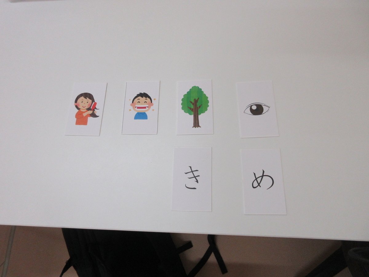 f:id:irumakikansoudan1:20200915090854j:plain