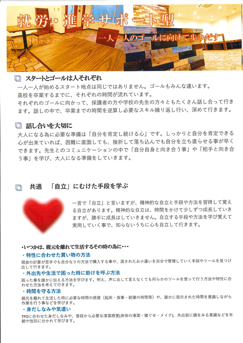 f:id:irumakikansoudan1:20201013130456p:plain f:id:irumakikansoudan1:20201013130456p:plain