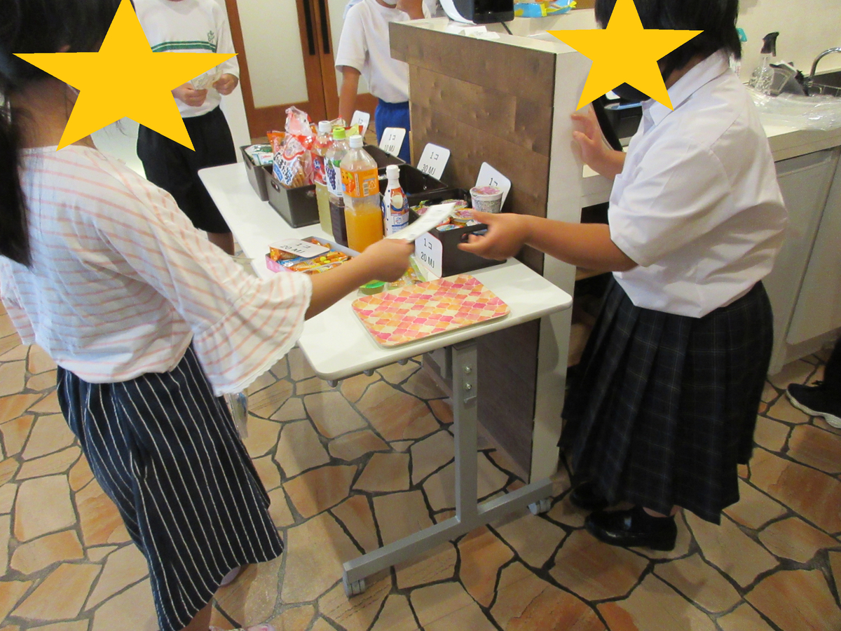 f:id:irumakikansoudan1:20201013130547j:plain