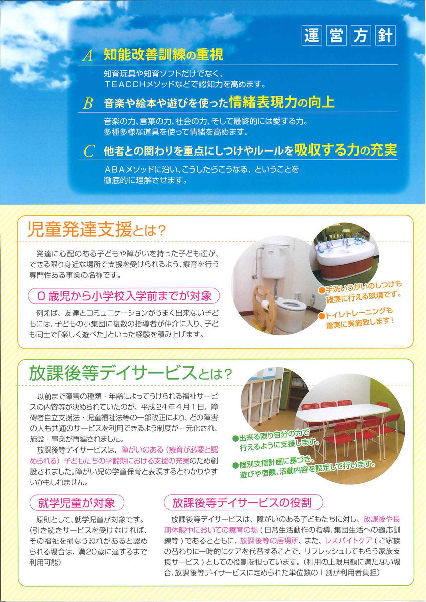 f:id:irumakikansoudan1:20201027095335p:plain
