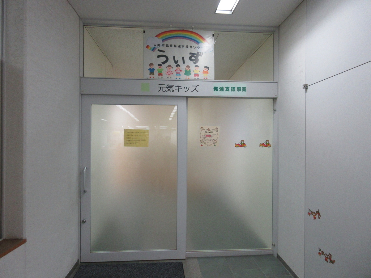 f:id:irumakikansoudan1:20201029134813j:plain f:id:irumakikansoudan1:20201029134813j:plain