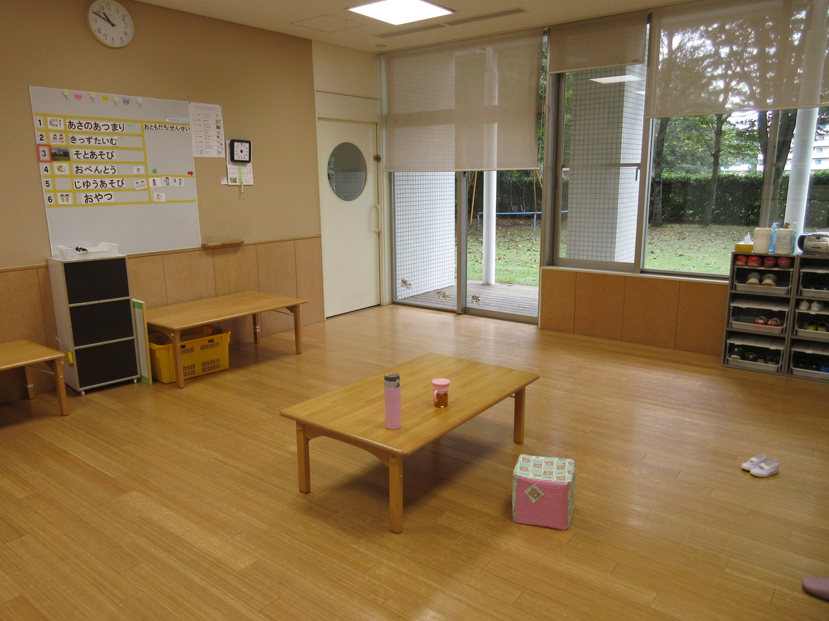 f:id:irumakikansoudan1:20201029134823j:plain f:id:irumakikansoudan1:20201029134823j:plain