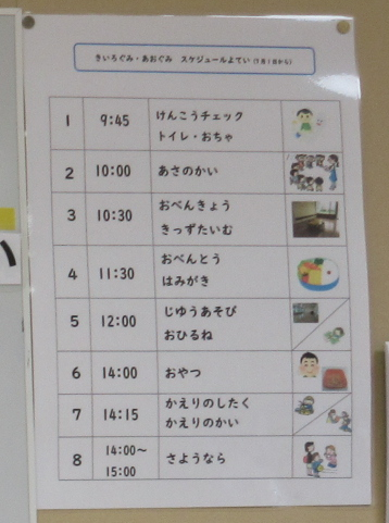 f:id:irumakikansoudan1:20201029134837p:plain f:id:irumakikansoudan1:20201029134837p:plain