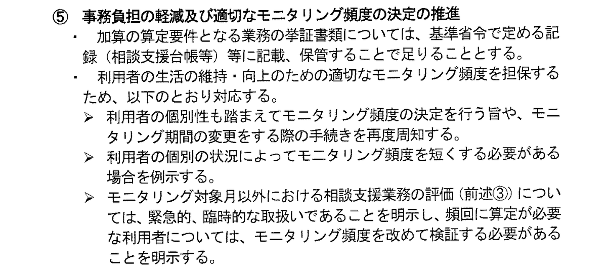 f:id:irumakikansoudan1:20210319133438p:plain