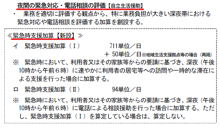f:id:irumakikansoudan1:20210519163321p:plain