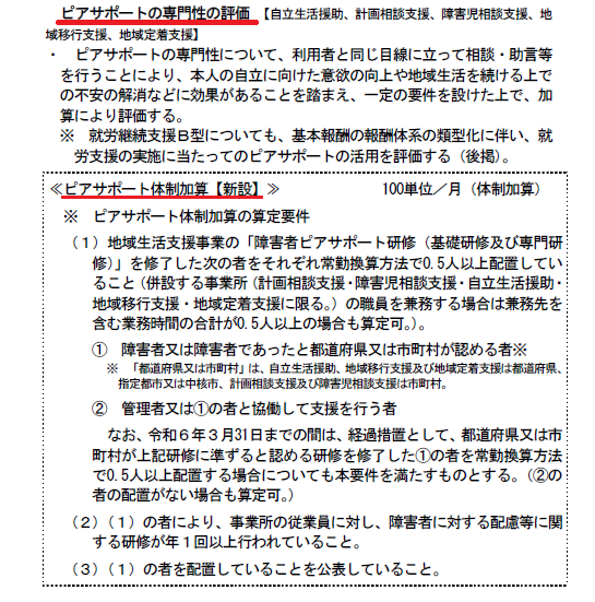 f:id:irumakikansoudan1:20210519163330p:plain