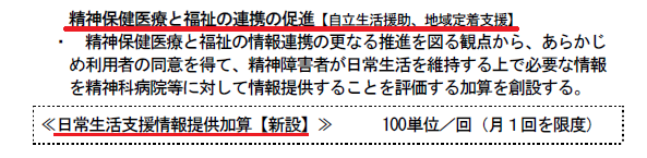 f:id:irumakikansoudan1:20210519163347p:plain