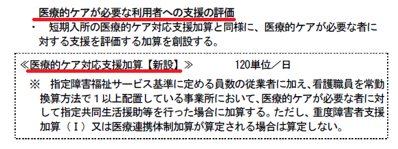 f:id:irumakikansoudan1:20210520103934p:plain
