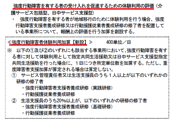 f:id:irumakikansoudan1:20210520103941p:plain