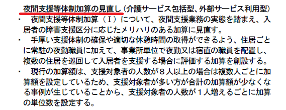 f:id:irumakikansoudan1:20210520103951p:plain
