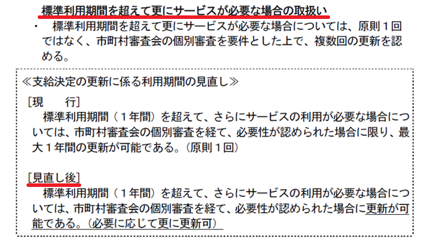 f:id:irumakikansoudan1:20210520104050p:plain